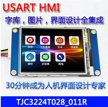 2.8 Inch USART HMI Font TFT LCD Touch Screen Modulul Serial Driver