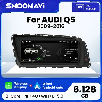 AI Voce 6GB, 128GB Wireless Carplay Android13 Radio Auto Multimedia Pentru Audi Q5 2009-2016 DVR DAB+ WIFI 4G SIM BT GPS DSP 8.8 Inch