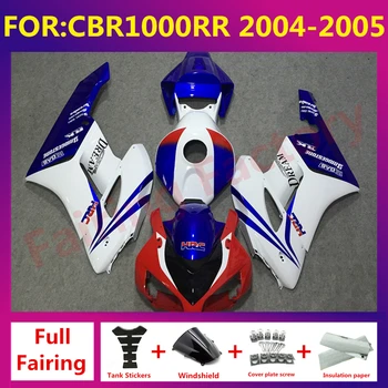 Motocicleta Injecție completă Carenajele Kit potrivit Pentru CBR1000RR CBR 1000RR CBR1000 RR 2004 2005 Caroserie carenaj kit zxmt albastru alb
