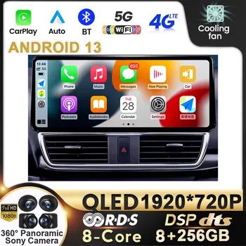 12.3 Inch Carplay Auto Android 13 Pentru Mazda 3 Axela 2014 - 2019 Masina Radio Player Multimedia Navigare Video Stereo Capul Unitate BT