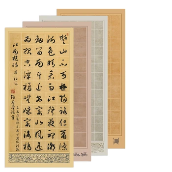 Batic De Culoare Retro Grilă Pătrat Jumătate-Coapte Hârtie De Orez Chinese Brush Pen Regulat Execută Lucrări De Caligrafie Script Special Hârtie Xuan
