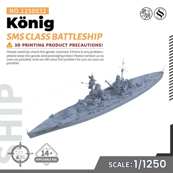Pre-sale7！SSMODEL SS1250532 1/1250 Militar Model Kit SMS König Clasa Battleship