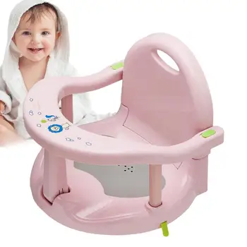 Baby Bath Seat Portable De Siguranță Anti-Alunecare Nou-Născut Duș Scaun Cu Spatar & Ventuze Baby Scaun De Baie Jucarii De Spălat
