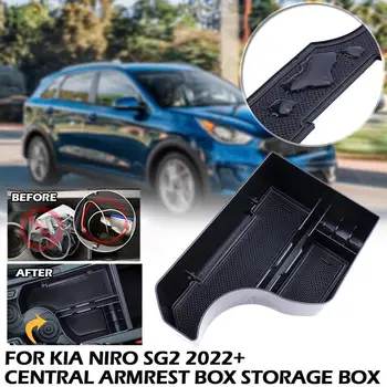 Masina Central de Comandă Cutie de Depozitare Pentru Kia Niro SG2 2022 Centrală de Control Container Interior Auto Niro SG2 Accesorii 2023