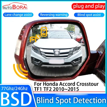 AutoBora Masina Detectarea unghiului mort Sistem BSD Senzor Conduce Oglinda din Spate de Monitorizare pentru Honda Accord Crosstour TF1 TF2 2010~2015