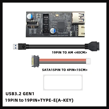 USB3.2 Fata GEN1 19PIN Să 19PIN+de TIP E(O CHEIE), Adaptor de Card de Expansiune Cu SATA15PIN La 4PIN Cablu