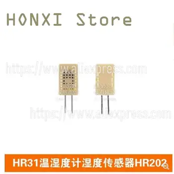 5PCS HR31 temperatură și umiditate metru senzor de umiditate HR202L umiditate sensibil rezistența senzorului de umiditate