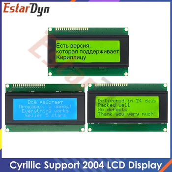 LCD2004 Display LCD Monitor 20X4 5V Caracter Iluminare din spate Albastru Ecran Albastru/verde Galben pentru arduino LCD display Chirilice suport