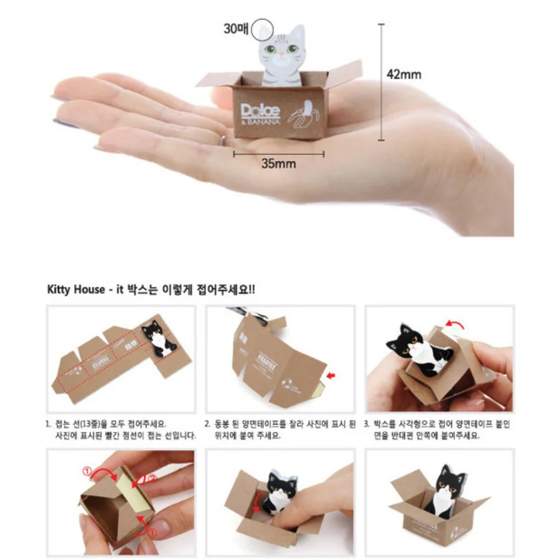 Versiunea coreeană de Carton Cutie Drăguț Pisică, Mic Pad Notă, Note Lipicioase de N Ori Autocolante Note Lipicioase Papetărie Drăguț - 5