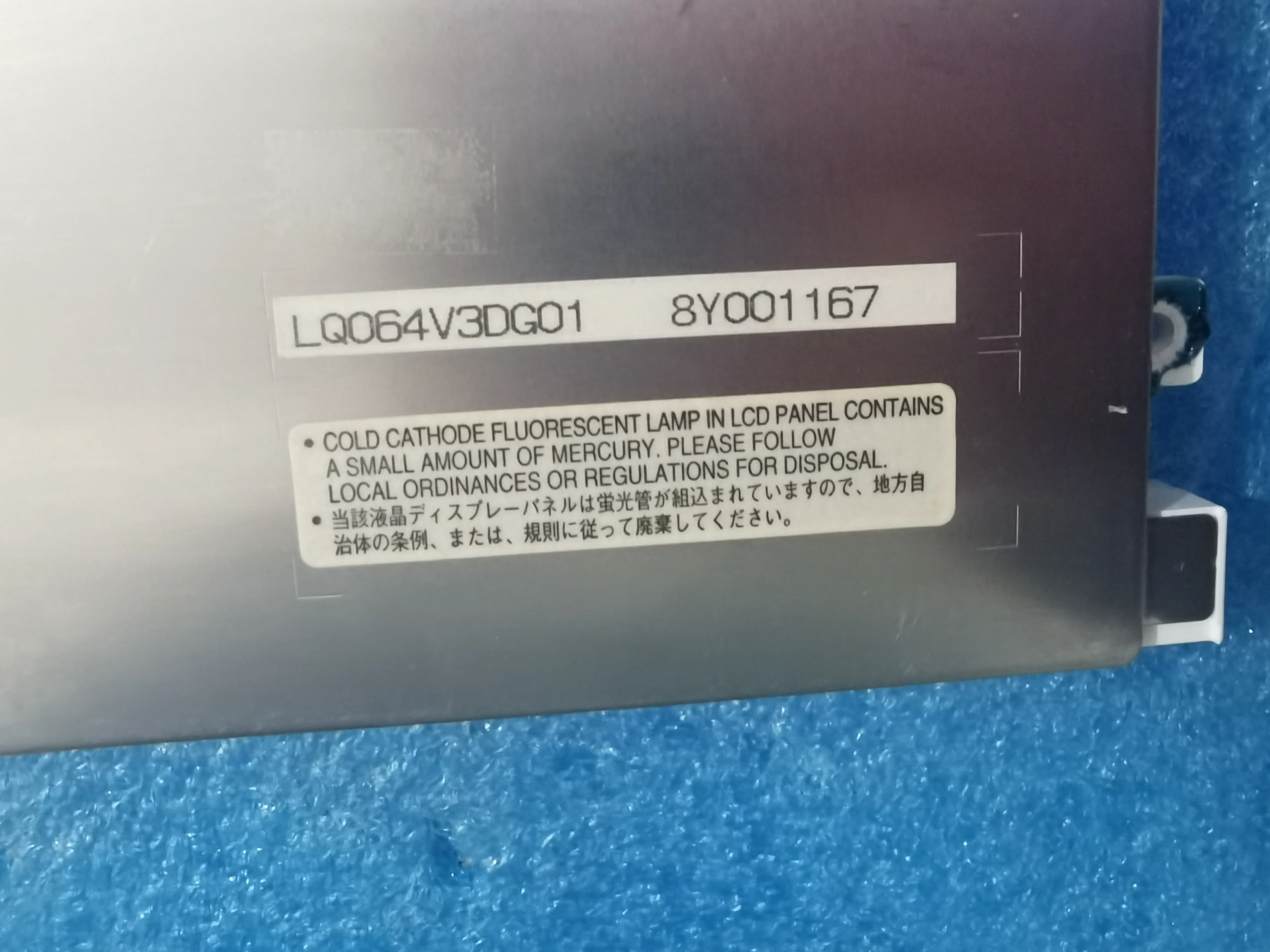 LQ064V3DG01 Original 6.4 inch ecran în stoc LQ064V3DG02 LQ064V3DG04 LQ064V3DG05 - 1