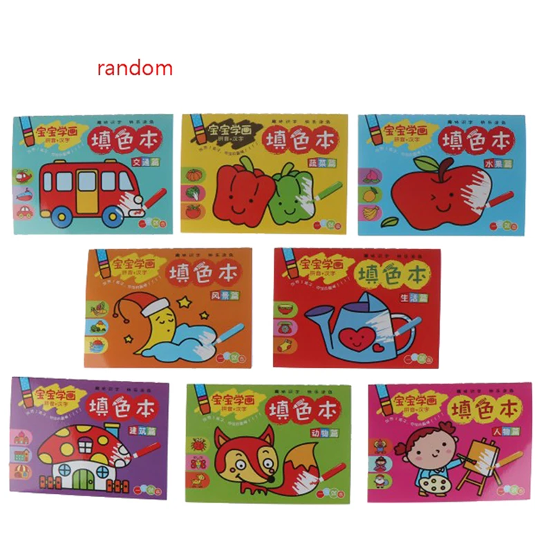 24 de Pagini de Carte de Colorat pentru Gradinita de Colorat Picturi Și Copii Graffiti Acest Copil Pictura Carte cu poze Carte de Colorat - 2