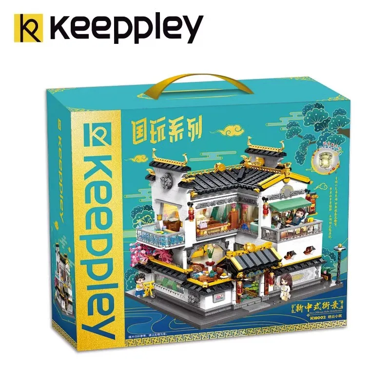 keeppley noul stil Chinezesc Huizhou arhitectura blocuri dificil de asamblare mare model de jucării pentru copii cadou de ziua de nastere - 5