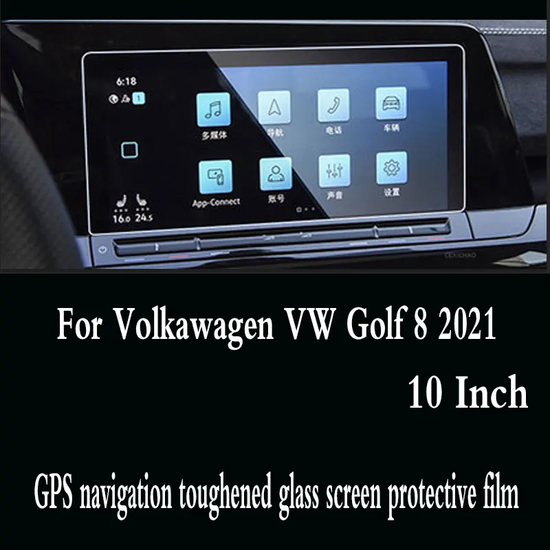Pentru Volkawagen VW Golf 8 2021 Accesorii Auto Temperat Pahar Ecran de Navigare Film Protector DVD GPS Multimedia tv LCD Garda - 2