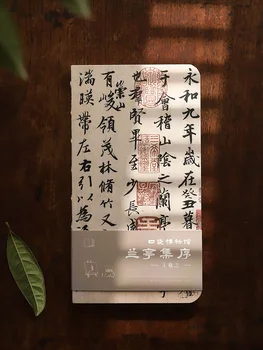 Lanting Prefață De Carte Handheld Realizarea Carte Stil Chinezesc Faimoasă Pictură, Caligrafie Notebook Cadou Colectia De Timbre Sigiliu