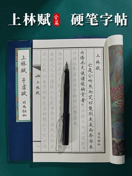 ShangLin Fu Practica Caligrafie Caligrafie Xingkai Greu Pen Femeile Adulte Subțire De Aur Corpul Practică Caiet De Caligrafie