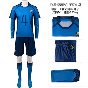 2023 Anime Albastru De Blocare Cosplay Costum Roșu Albastru Galben Uniformă Hyoma Seishiro Reo Mikage Nagi Cosplay Fotbal Haine Sportwear