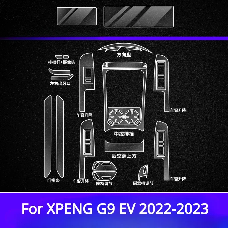 Pentru XPENG G9 EV 2022-2023 Accesorii Auto interior strat Subțire transparent TPU Potrivite Panel Consola centrala Anti-zero rezista refit - 1