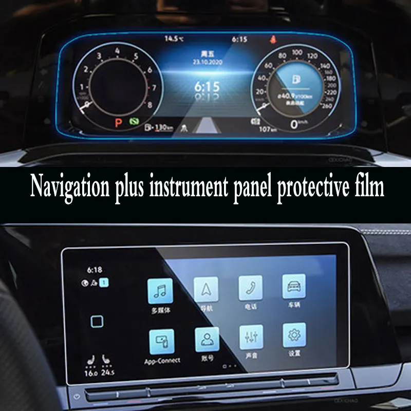Pentru Volkawagen VW Golf 8 2021 Accesorii Auto Temperat Pahar Ecran de Navigare Film Protector DVD GPS Multimedia tv LCD Garda - 0